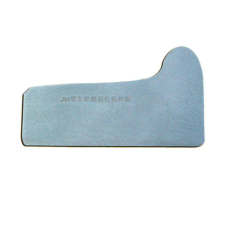 車(che)輪輪緣踏面校(xiào)對樣闆