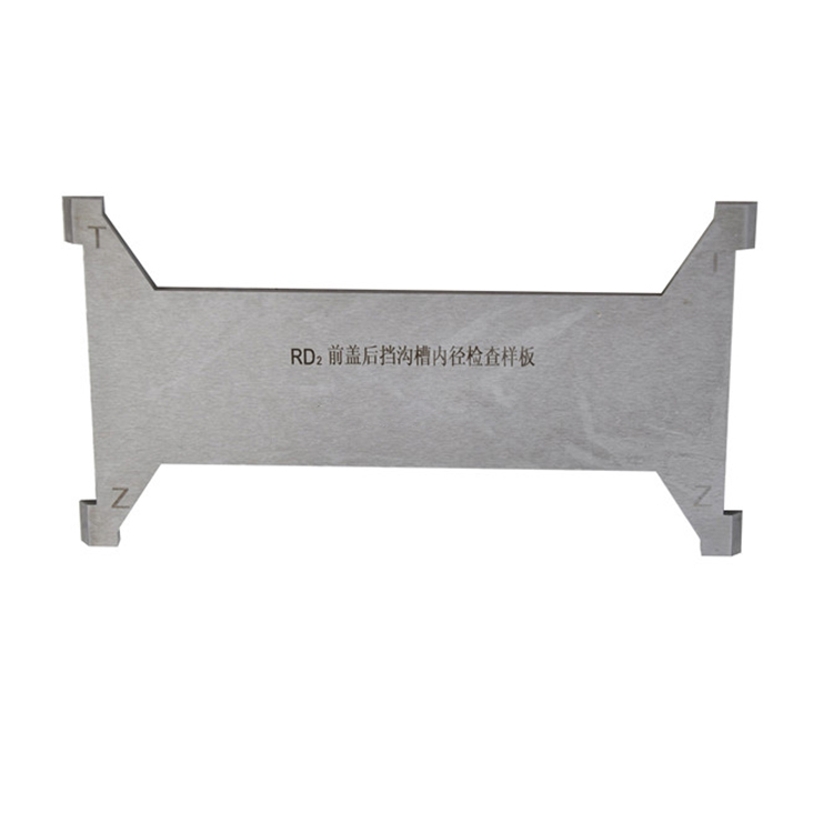 RD2前蓋後擋溝槽内(nèi)徑檢查樣闆