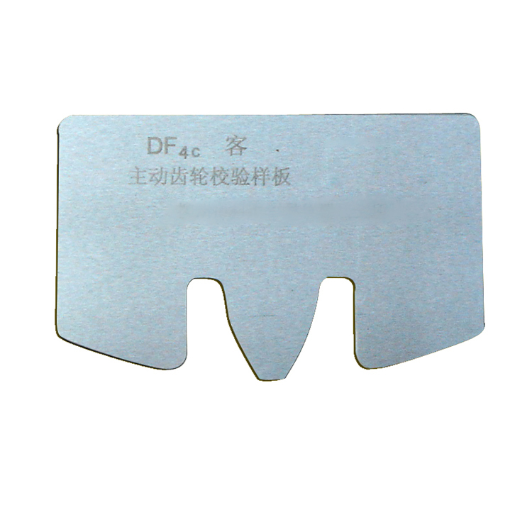 齒輪(lún)校驗樣闆